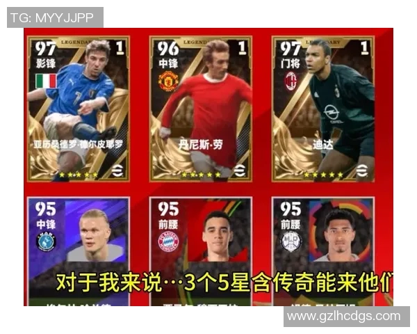 足球星连接带你探索绿茵场上传奇巨星之间的精彩故事